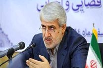 افزایش ۱۸ درصدی پرونده‌های ورودی به دادگستری تهران در ۴ ماهه ابتدایی