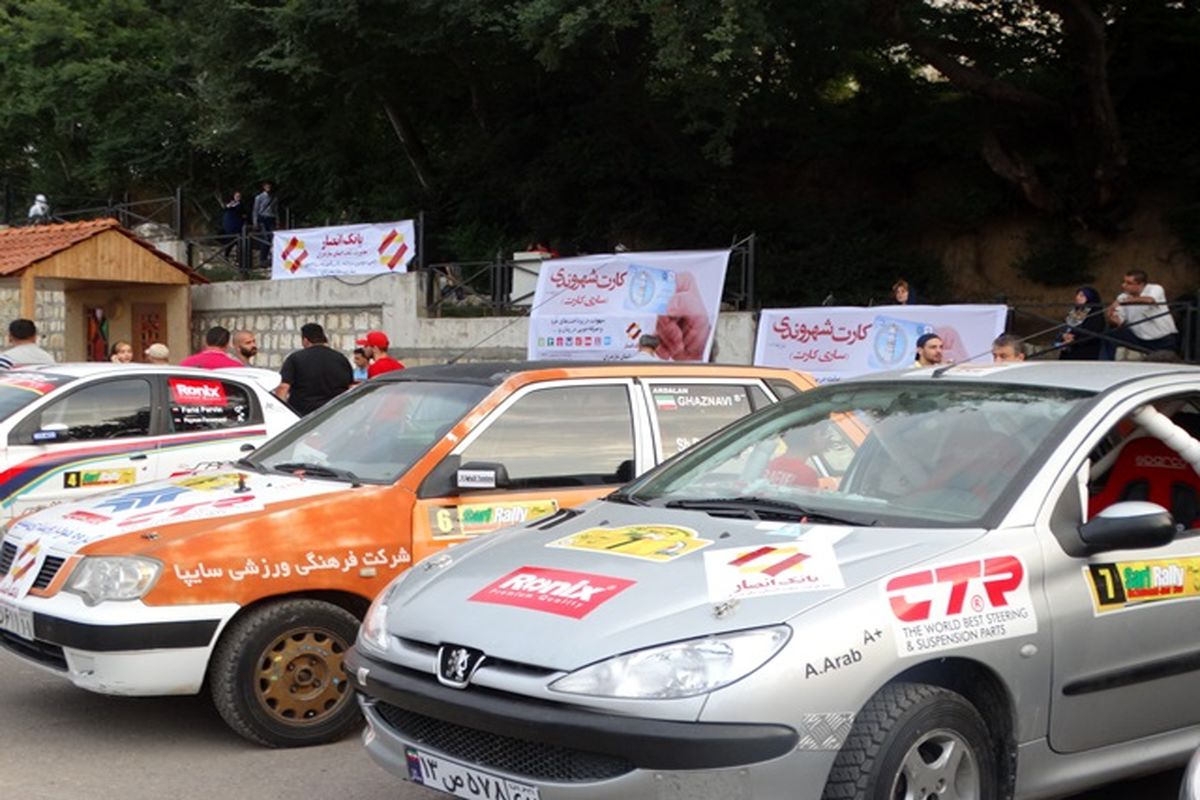 با حمایت مالی بانک انصار مسابقات رالی اتومبیلرانی برگزار شد