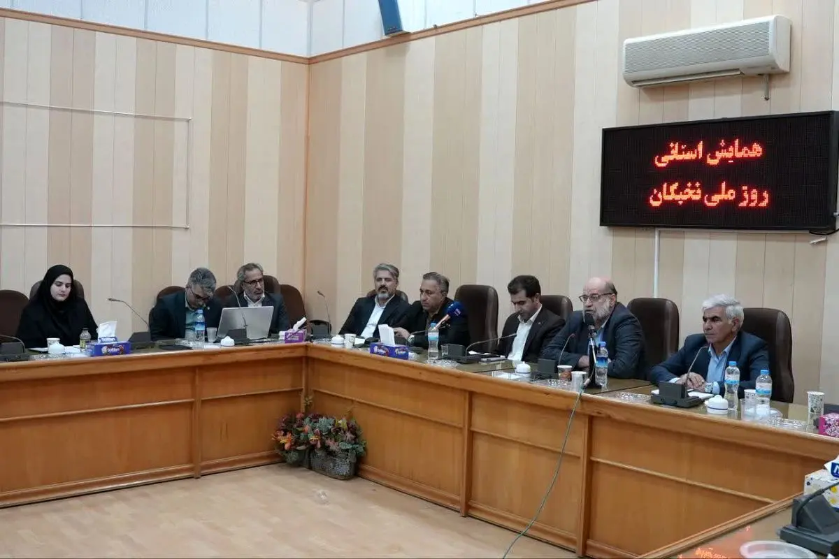 نخبگان