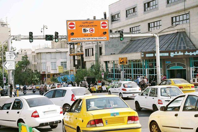 اعلام تعرفه ی جدید ورود به محدوده طرح ترافیک شهر تهران