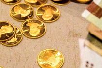 قیمت سکه در بازار امروز ۲۰ دی ۱۴۰۰ اعلام شد
