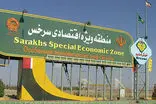 افتتاح طرح  بزرگ لجستیکی و تولیدی در منطقه ویژه اقتصادی سرخس