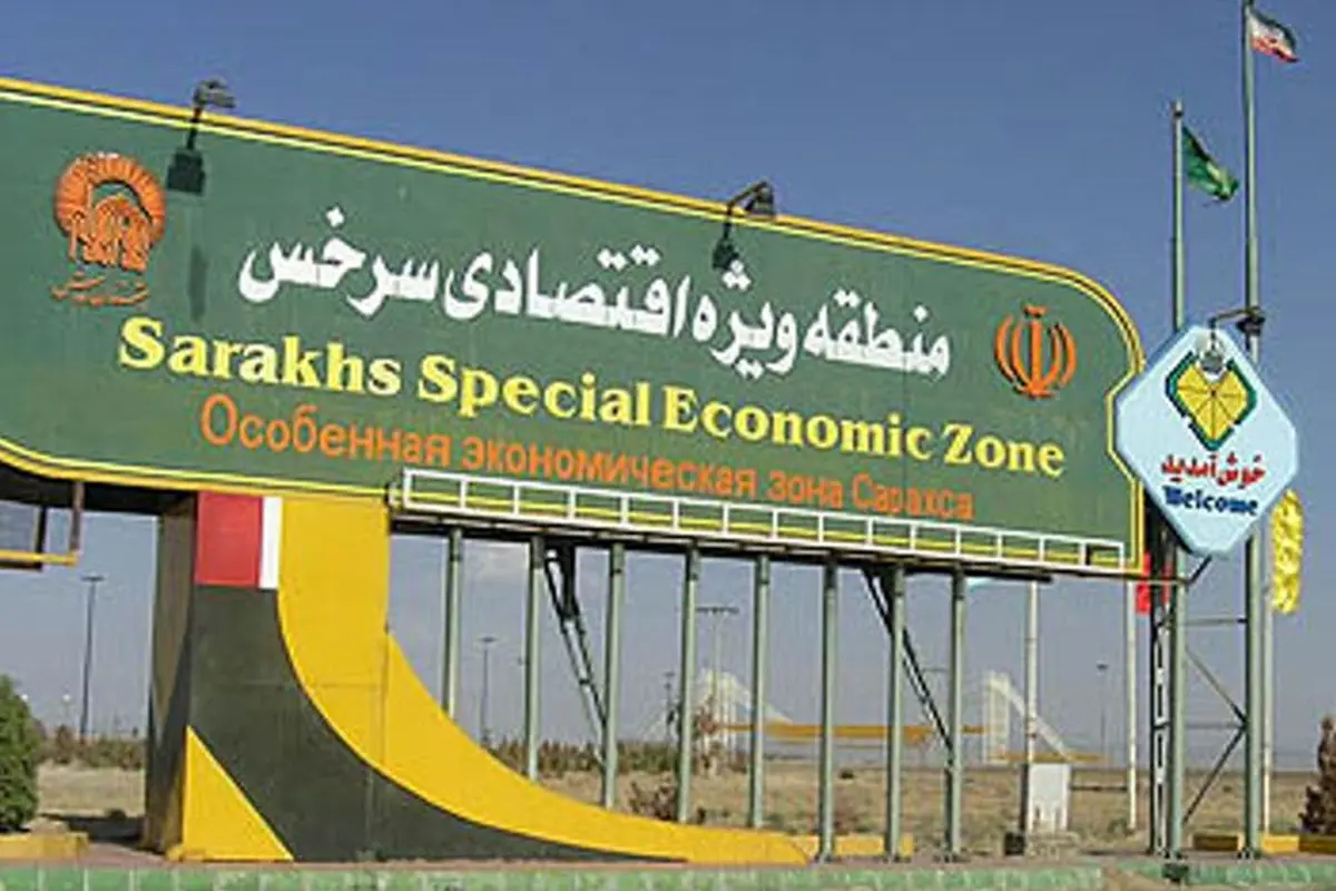 افتتاح طرح بزرگ لجستیکی و تولیدی در منطقه ویژه اقتصادی سرخس