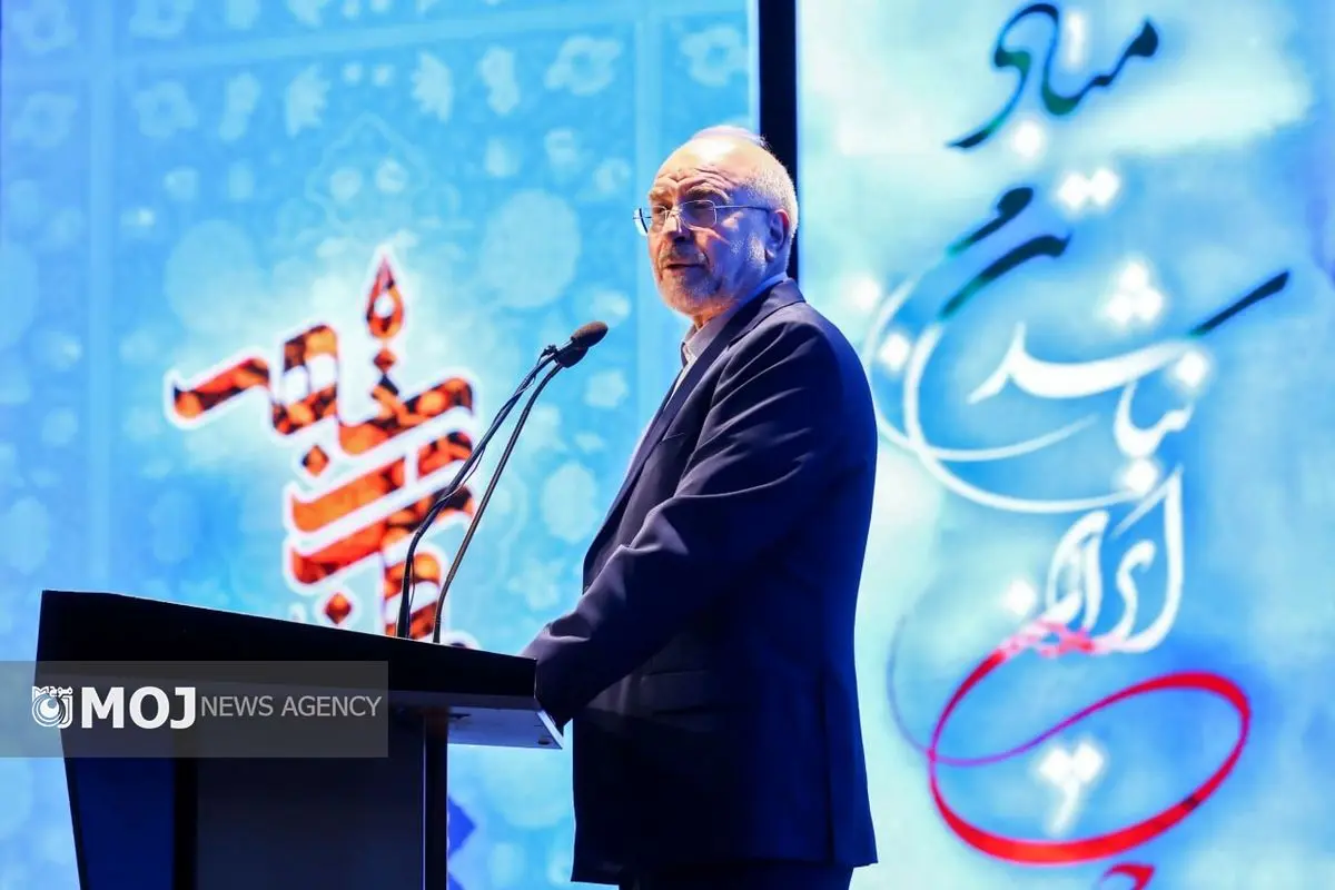 قالیباف