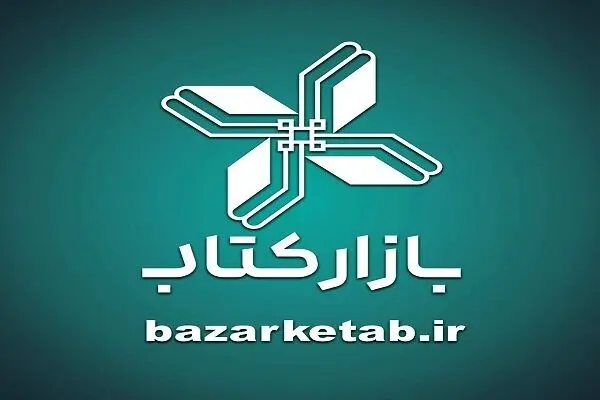 مطالبات ناشران بخش مجازی نمایشگاه کتاب تهران تسویه شد