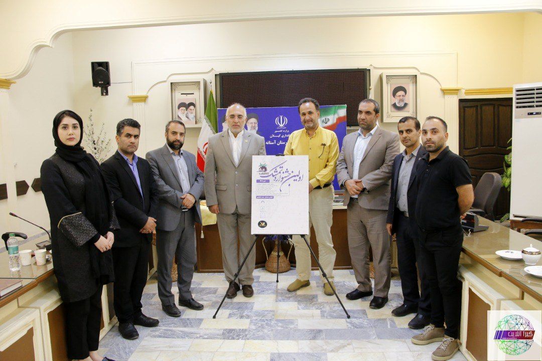  جشنواره فرهنگی تمشک در کیاشهر برگزار می شود