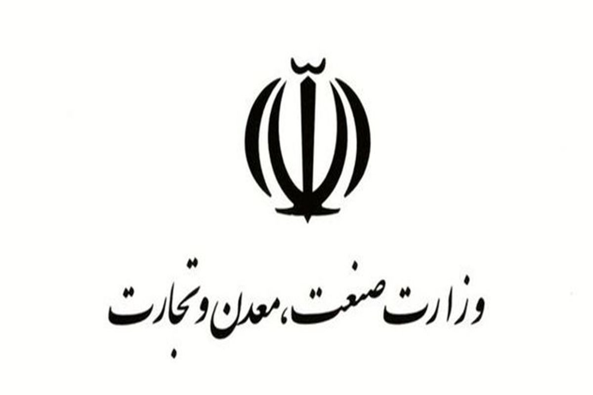 وزارت صمت پیرامون اظهارات حسین سلاح ورزی اطلاعیه صادر کرد