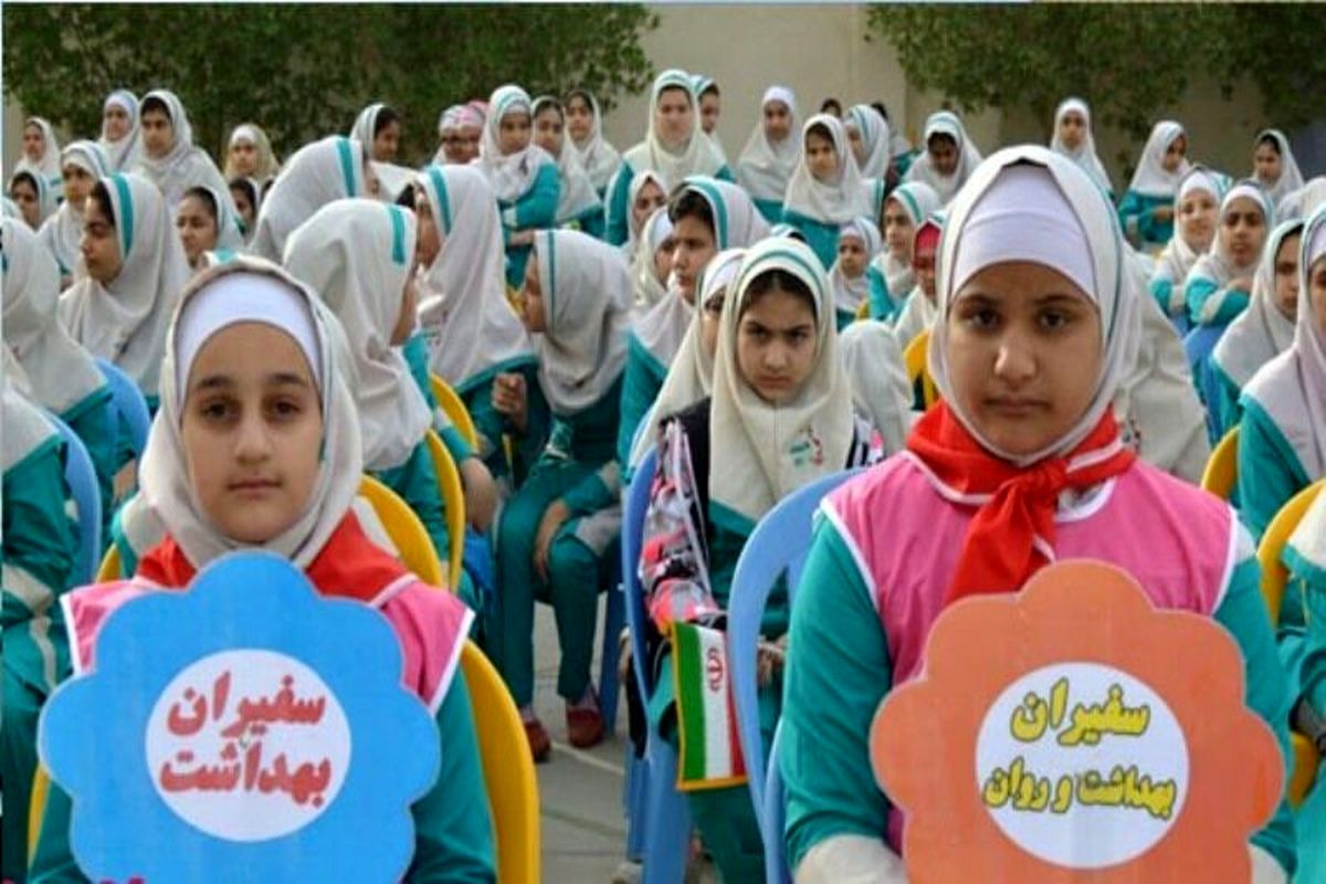 48 هزار دانش‌آموز سفیر سلامت در مدارس استان کرمانشاه فعال هستند