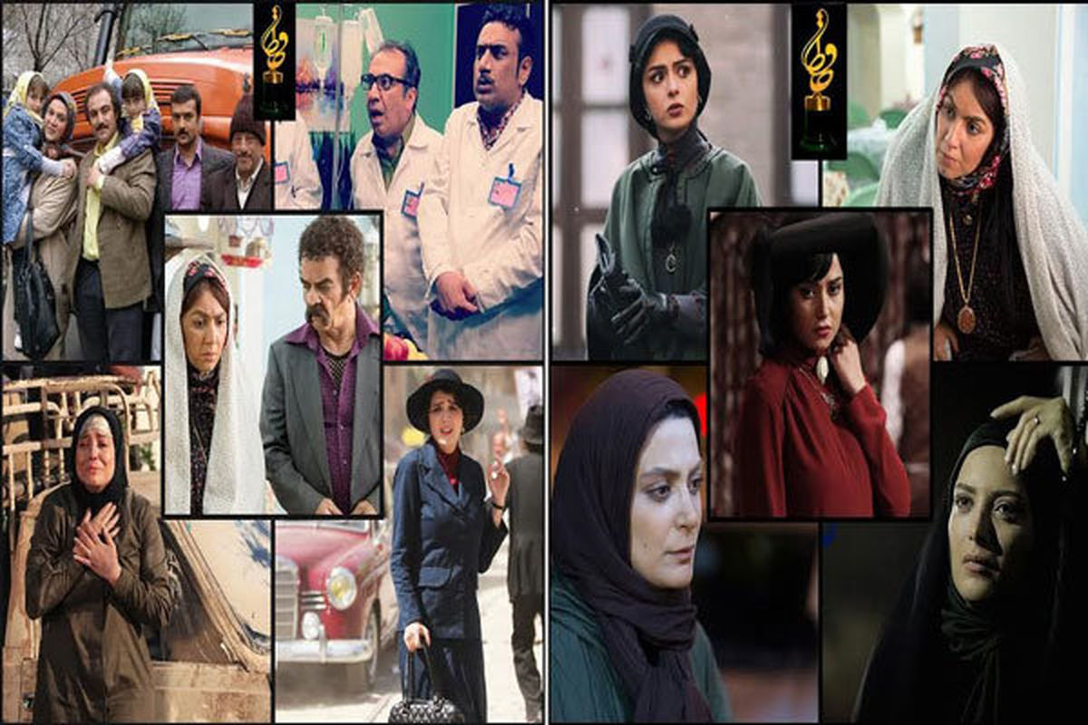 نامزدهای بخش تلویزیون شانزدهمین جشن حافظ اعلام شد