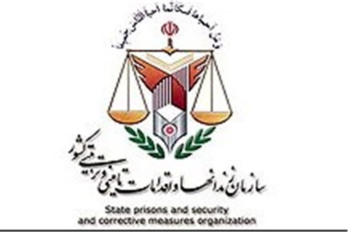 در زندان ضیابر شاهد زندانبانی اسلامی هستیم