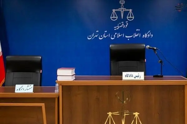 ازدواج یا گروگانگیری؟ عشق ناکام در شعبه اول دادسرای جنایی تهران بررسی شد