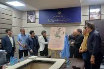 دومین دوره‌ جایزه ادبی خه‌لات کوردی ایلام برگزار می شود