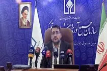 کشف و انهدام ۱۲۳ هزار دستگاه ماینر غیرمجاز/ تعیین تکلیف ۵۱ همت از اموال دولتی در سال ۱۴۰۴