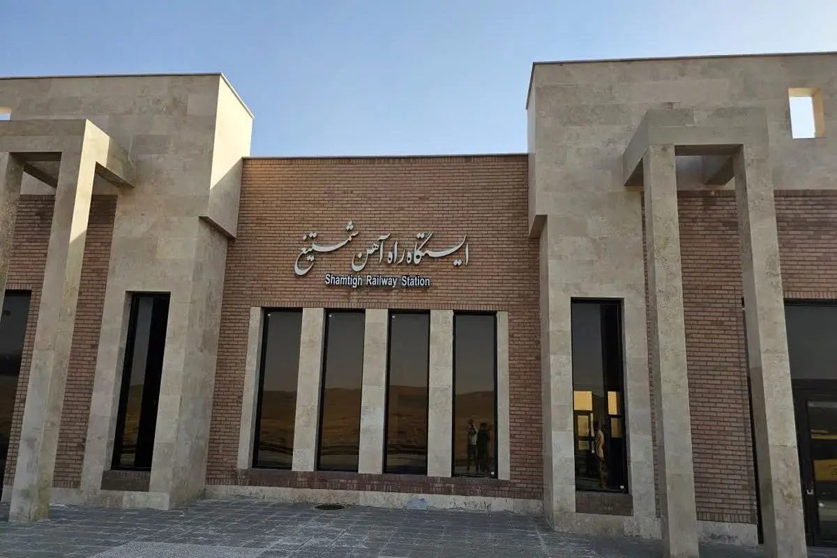 ایستگاه راه آهن شمتیغ