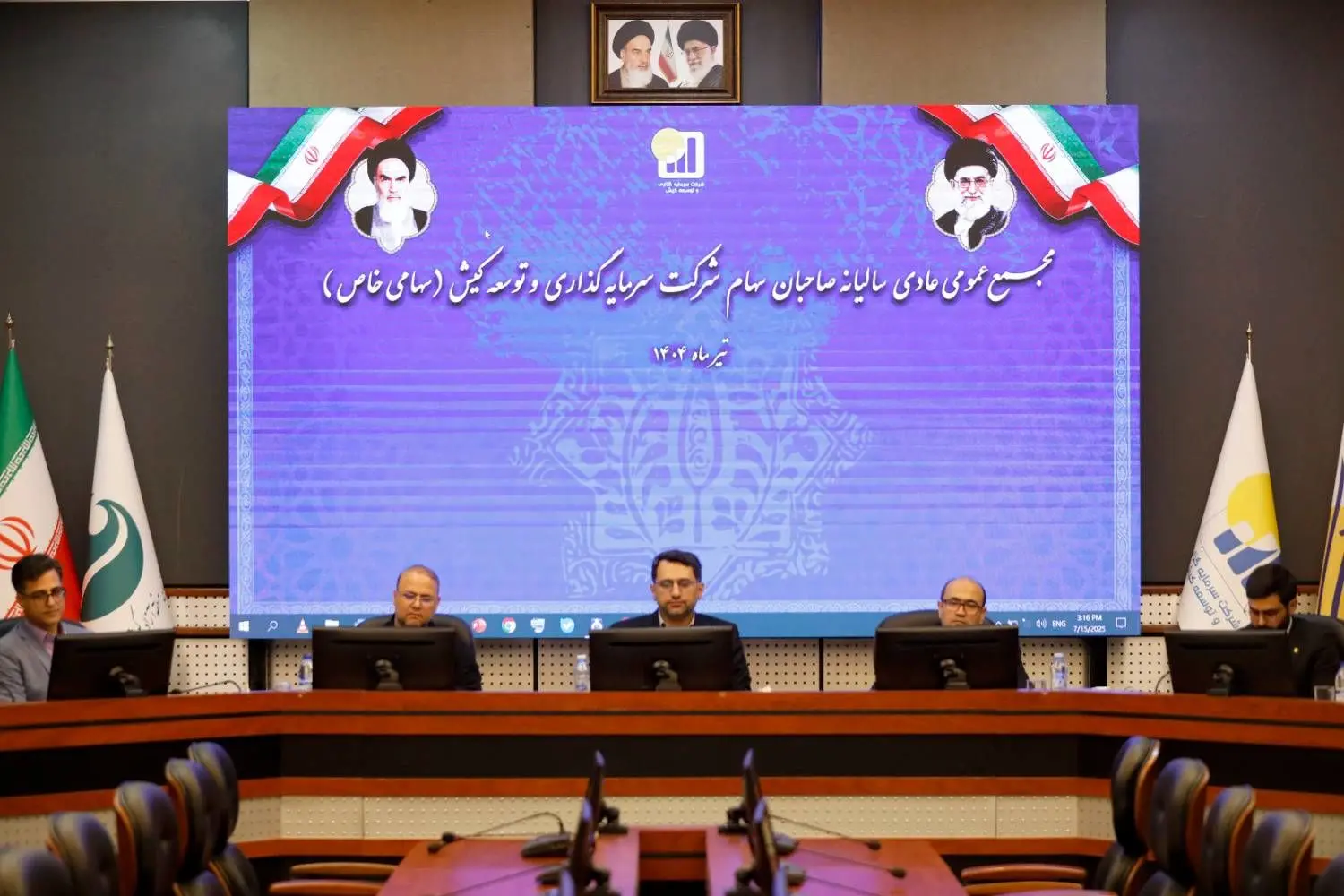  حرکت به سمت تامین مالی هوشمندانه و نوین؛ از بورس تا توکنایز دارایی ها