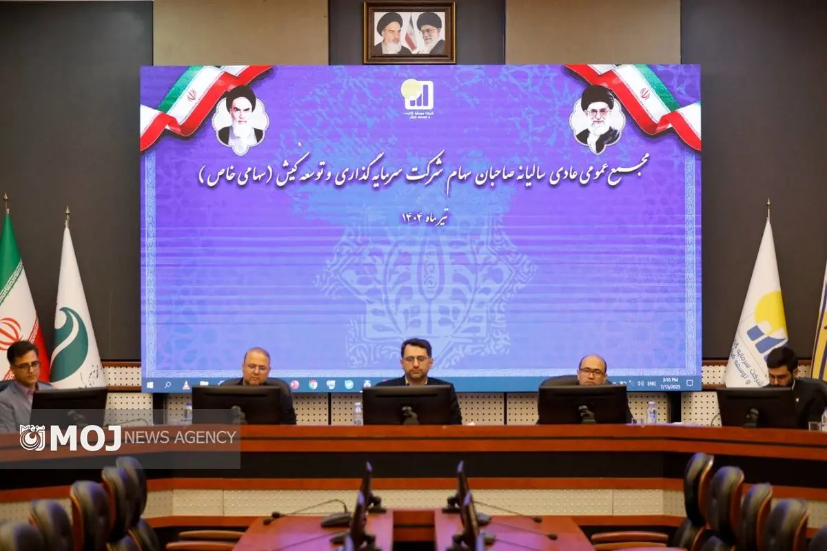 حرکت به سمت تامین مالی هوشمندانه و نوین؛ از بورس تا توکنایز دارایی ها