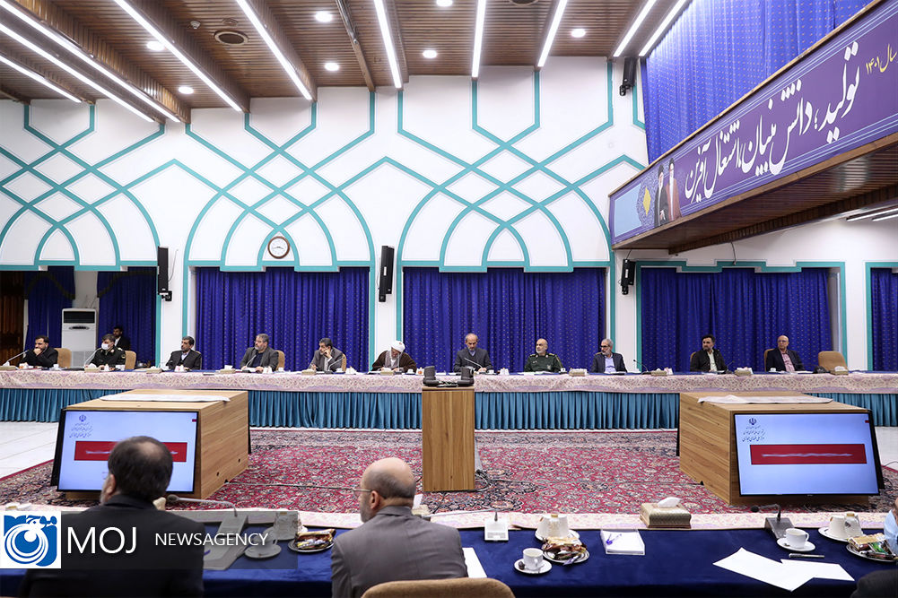 برگزاری جلسه شورای عالی فضای مجازی به ریاست آیت الله رئیسی