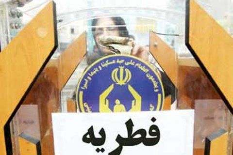 فعالیت۸۵۵ پایگاه جمع آوری فطریه در استان اصفهان