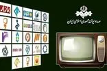 پخش مستقیم عزاداری‌های تاسوعا و عاشورا از سراسر ایران در قاب تلویزیون