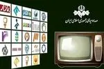 پخش مستقیم عزاداری‌های تاسوعا و عاشورا از سراسر ایران در قاب تلویزیون