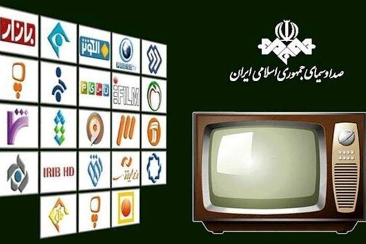 ویژه‌های سینمایی تلویزیون در روز هشتم فروردین۱۴۰۲