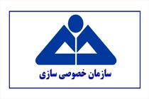 فرآیند واگذاری باقیمانده سهام دولت در روز‌های آینده آغاز می شود