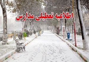 مدارس نوبت صبح 7 شهر استان اردبیل تعطیل شد