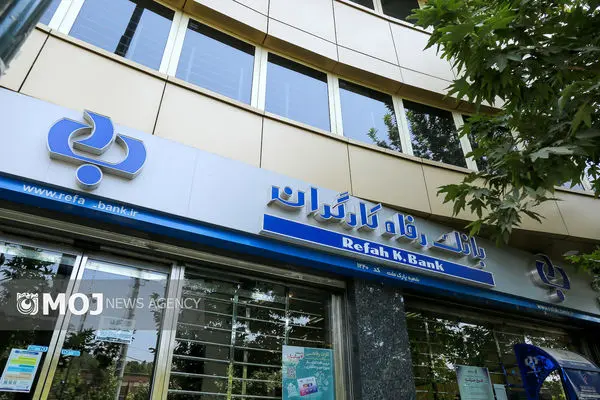 حساب‌های خود را نزد بانک رفاه کارگران وکالتی کنید، از جوایز جشنواره "وکالت‌یار" بهره‌مند شوید