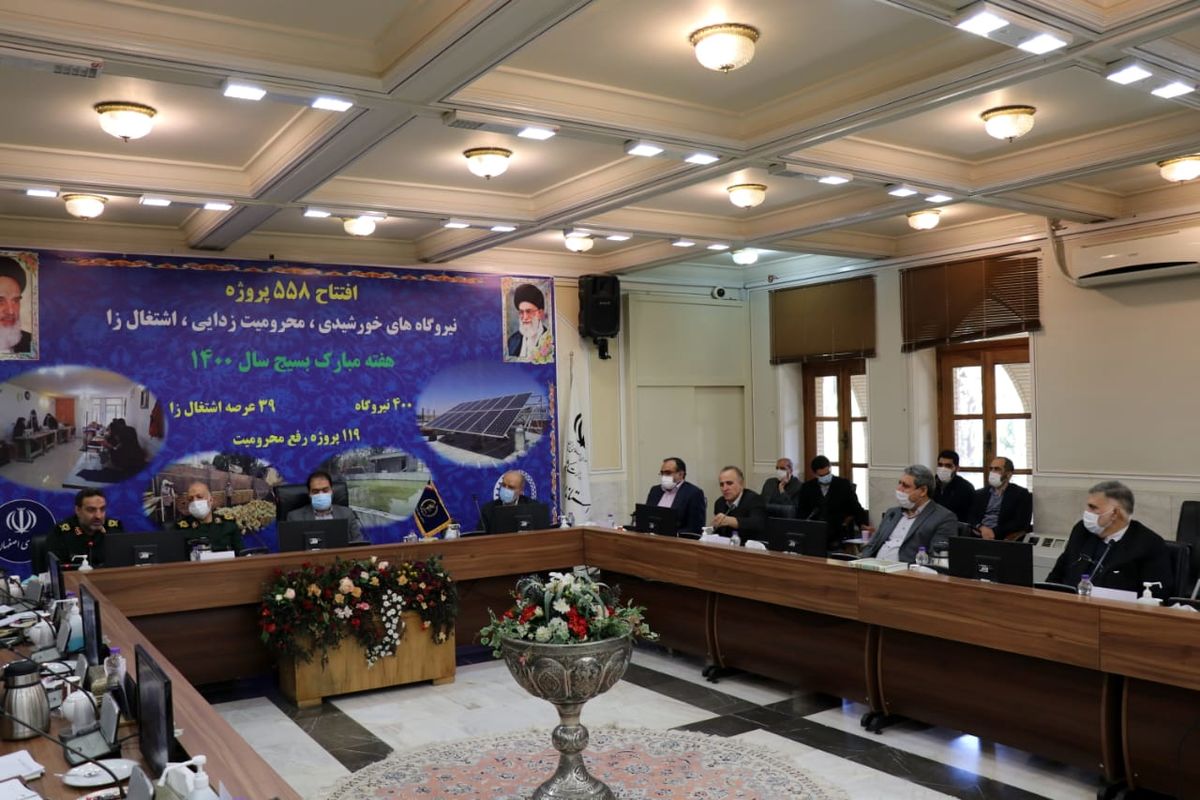 افتتاح 400 نیروگاه خورشیدی در استان اصفهان