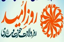 شهردار قم فرارسیدن میلاد حضرت ولیعصر(عج) را تبریک گفت