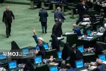 پایان نخستین روز بررسی عملکرد دولت در اجرای برنامه هفتم توسعه