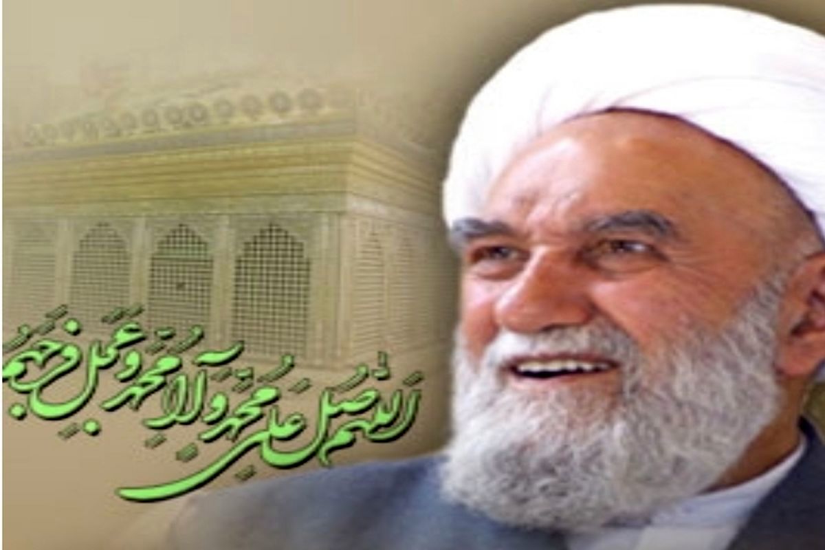  مجمع نمایندگان اصفهان در مجلس خبرگان پیام تسلیت صادر کرد