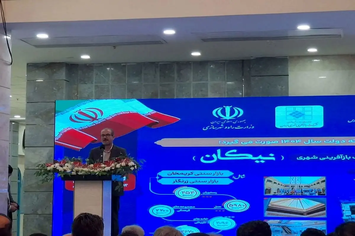 بازآفرینی شهری با اقدام مشترک/مشارکت مردم، شرط اصلی شکوفایی زندگی در محلهها