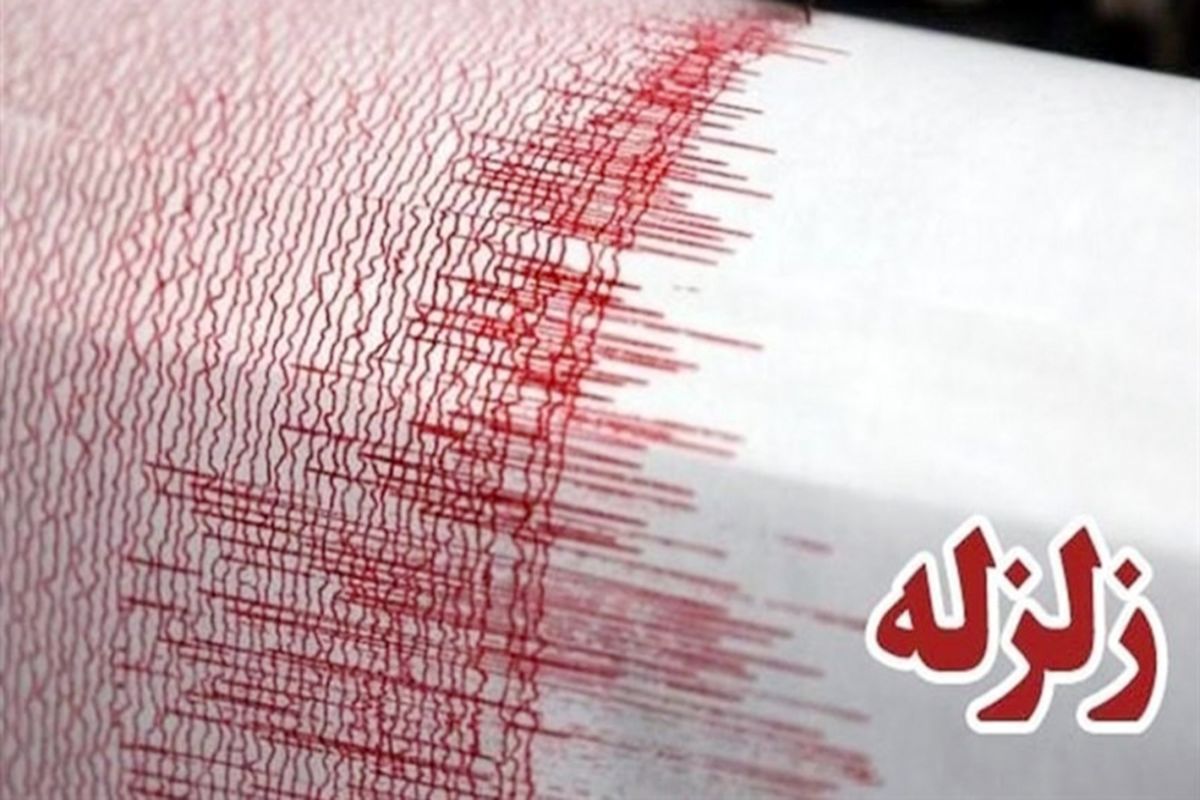 زلزله‌ای 5.9 ریشتری کرمانشاه را لرزاند