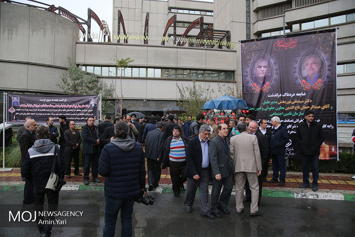 علت فوت مدیرعامل تامین اجتماعی و معاونش مشخص شد