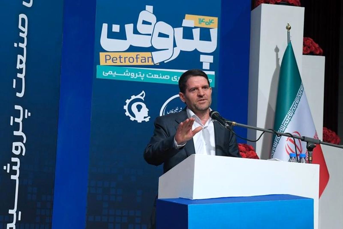 پتروشیمی خلیج فارس