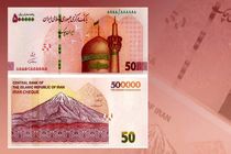 ایران‌ چک‌ های جدید در بسیاری از خودپردازهای کشور بارگذاری شده است