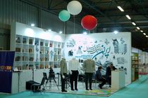 خانه کتاب و ادبیات ایران با 600 نفر در چهلمین نمایشگاه بین المللی کتاب استانبول حضور دارد