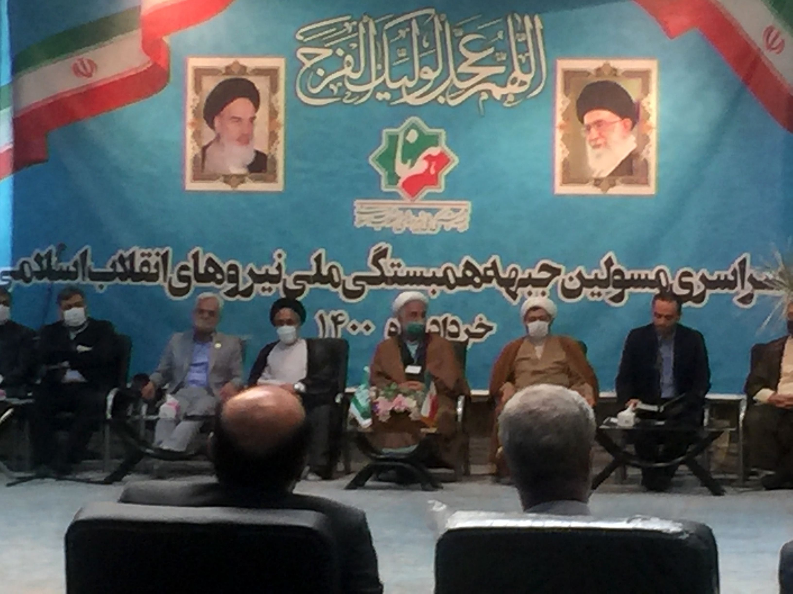 اجلاس سراسری مسئولین جبهه همبستگی ملی نیروهای انقلاب اسلامی آغاز شد
