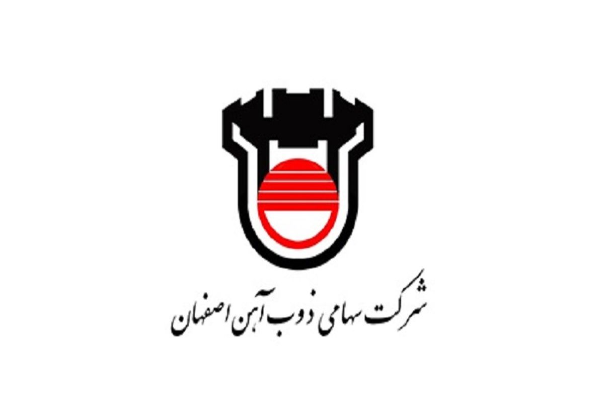 پیام تبریک مدیر عامل ذوب‌آهن اصفهان به مناسبت سالروز میلاد باسعادت حضرت زینب (س) و روز پرستار