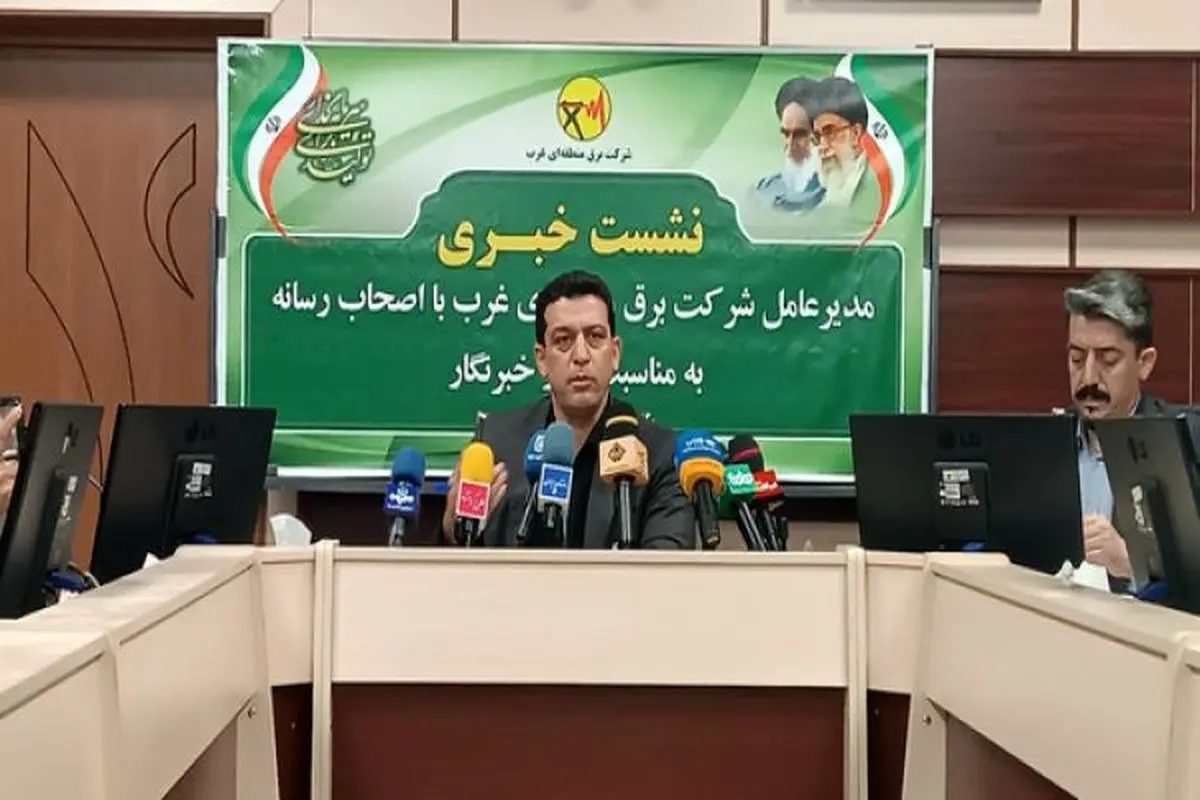 صادرات برق به عراق صفر است/ تمامی امکانات برای پایداری برق مرز خسروی بسیج شده است