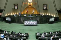 جلسه علنی مجلس شورای اسلامی  آغاز شد