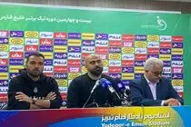 باید از این بازی درس بگیریم و برای بازی هفته آینده برابر سپاهان آماده شویم