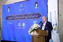 ثبت‌نام جام پرچم، برگزاری مسابقات گل کوچیک محلات کشور توسط شهرداری مشهد