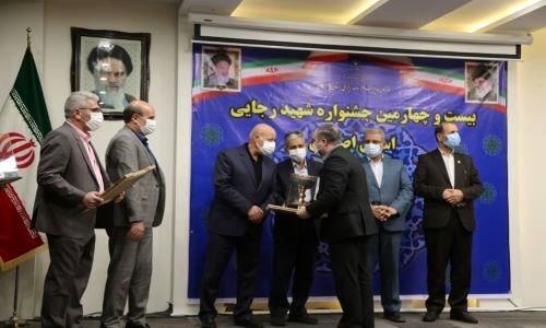 کسب رتبه برتر دادگستری استان اصفهان در جشنواره شهید رجایی 1400