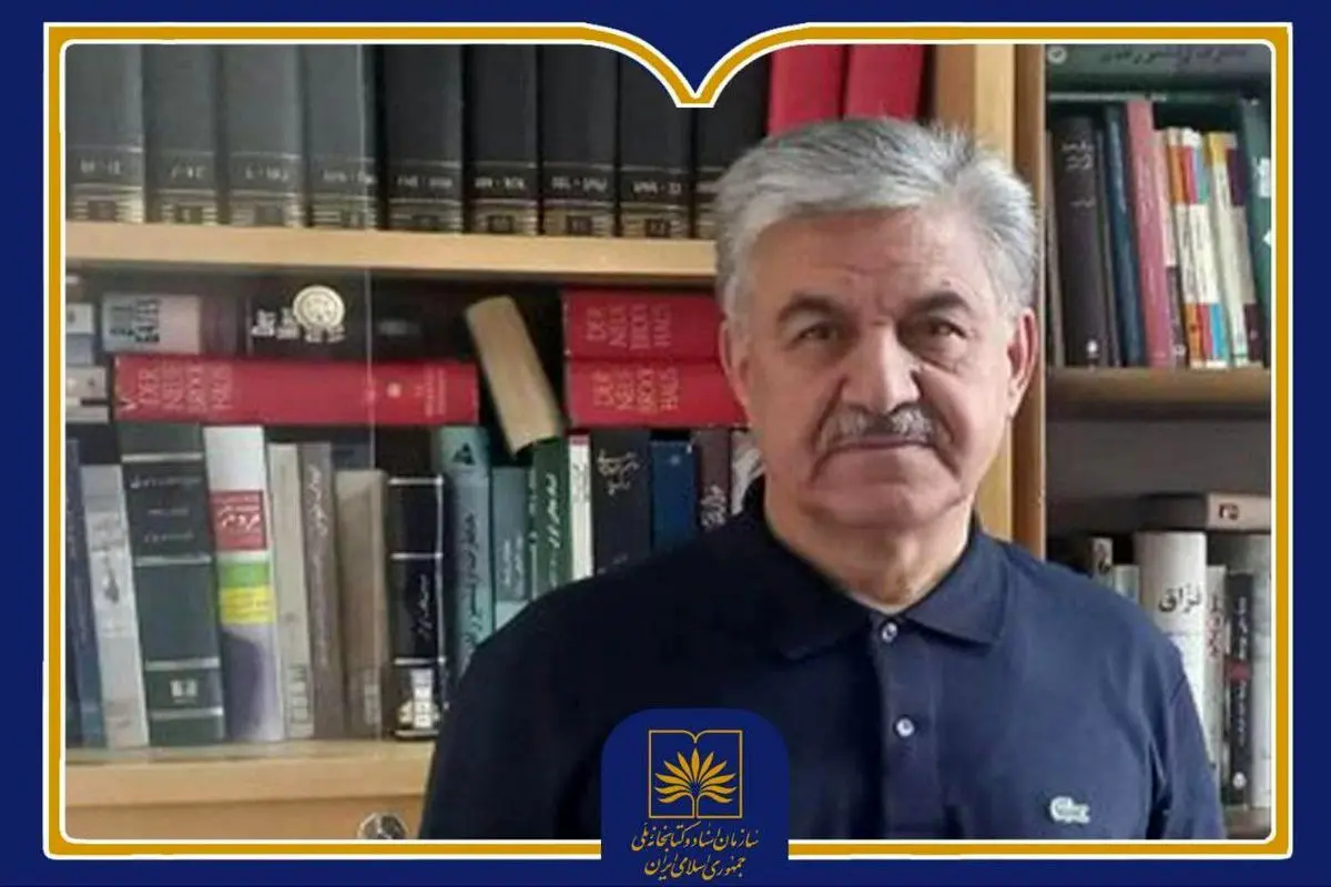 رییس سازمان اسناد و کتابخانه ملی درگذشت کریم سلیمانی را تسلیت گفت