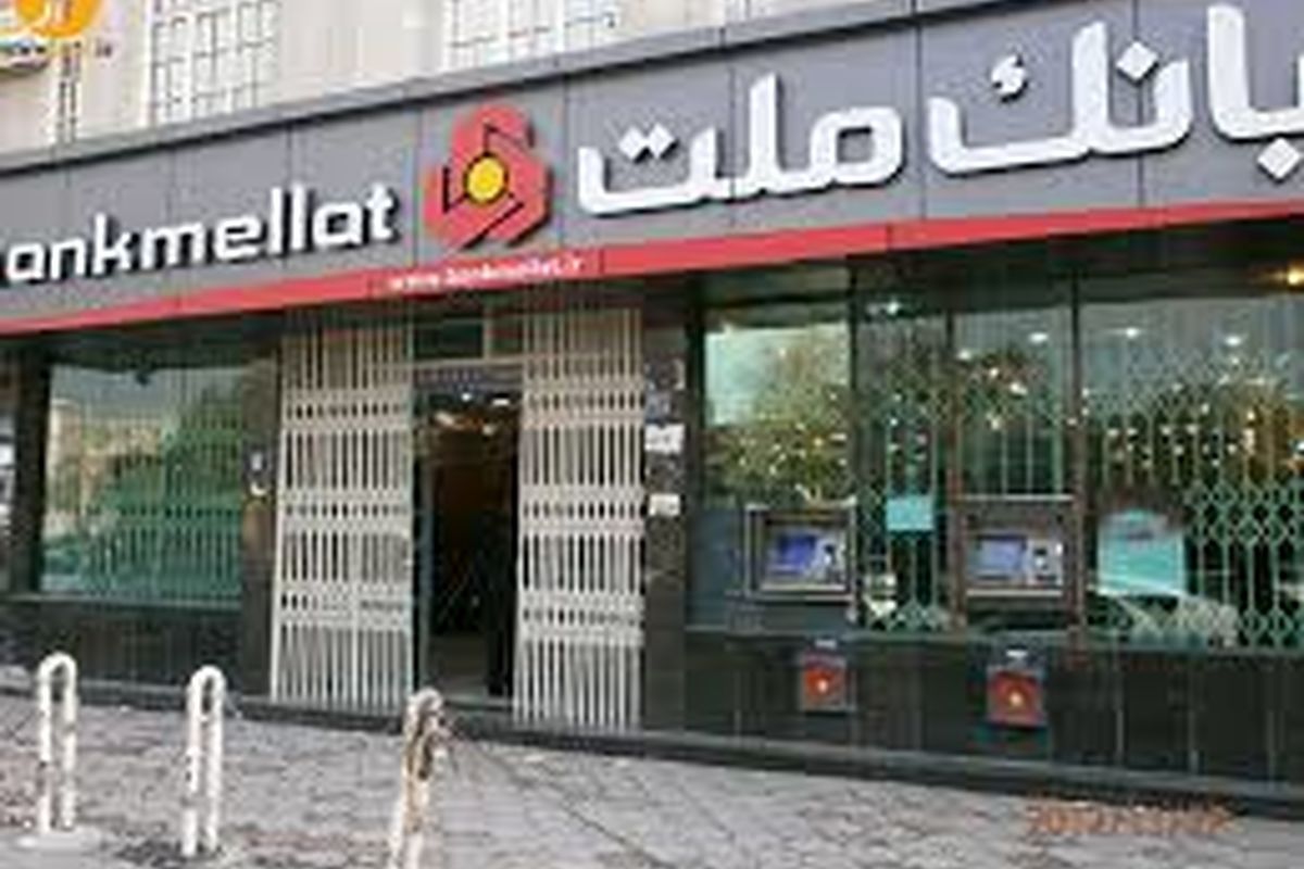 ایران در بلگراد مرکز بازرگانی راه‌اندازی می‌کند