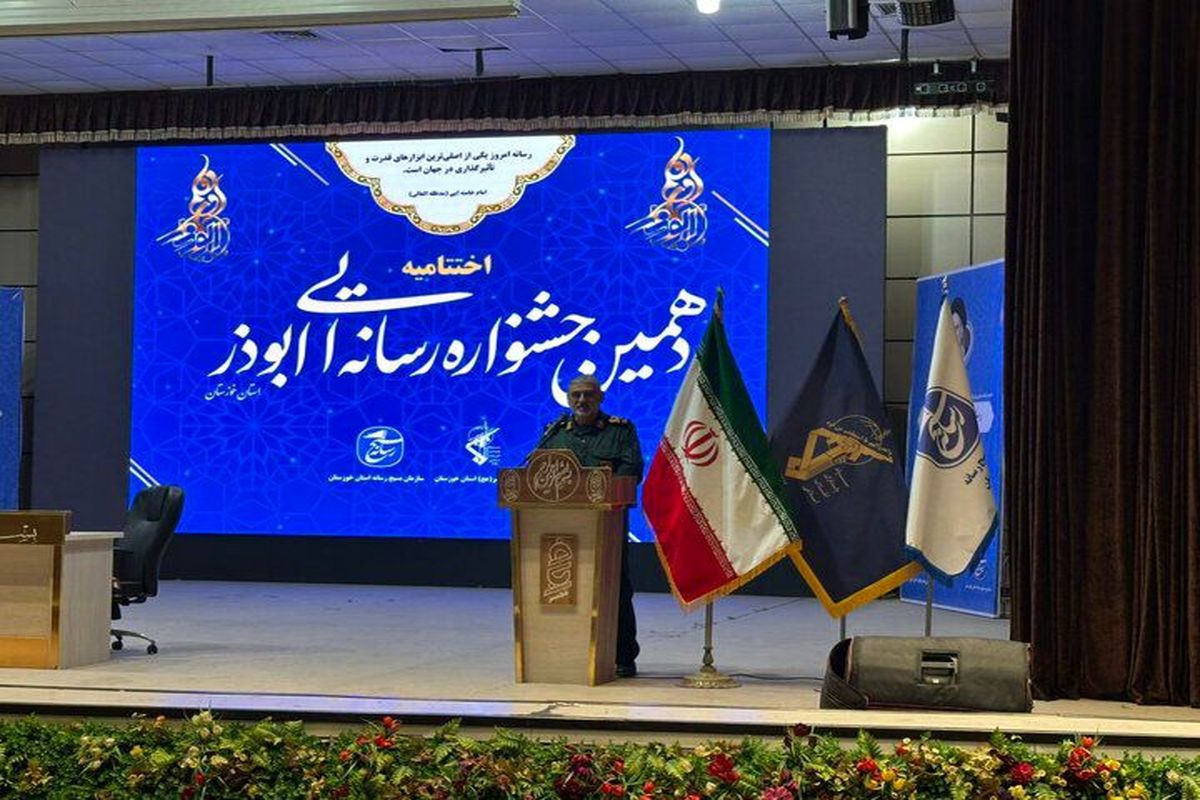 اصحاب رسانه