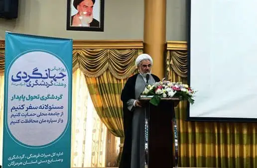 بدون مردم و بخش خصوصی، گردشگری هرمزگان جان نمی‌گیرد