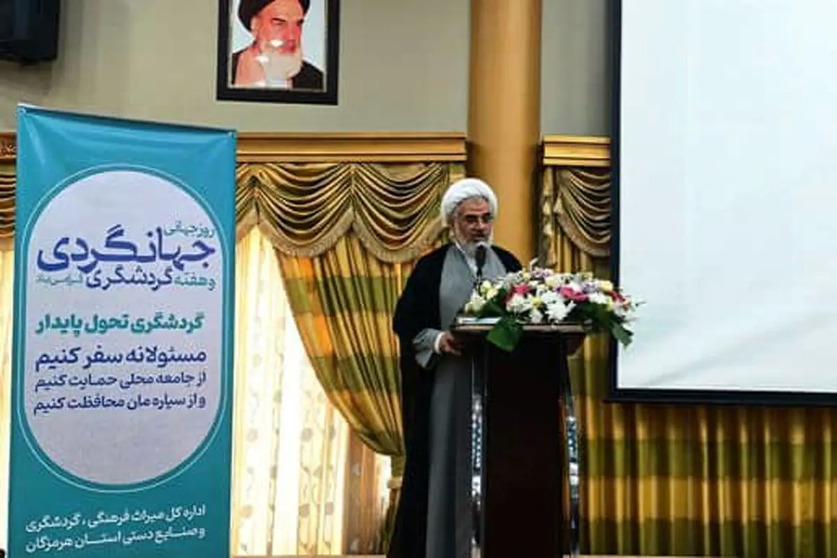 امام جمعه بندرعباس